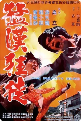 《沙特女人做爰》